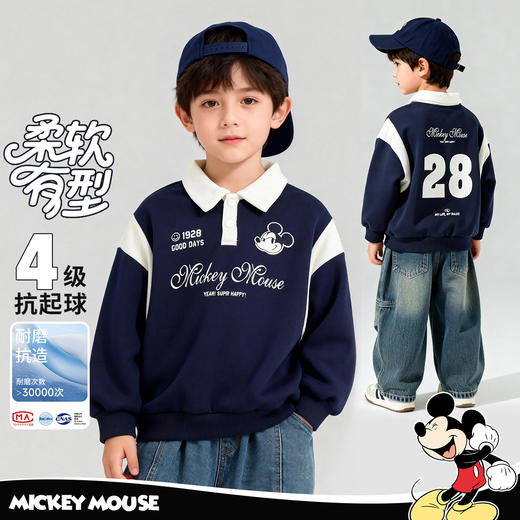 迪士尼（Disney）男童休闲运动学院风长袖卫衣新款潮流帅气耐磨上衣春秋季26年新款ZD1FS042 商品图1