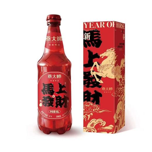 燕大师10L精酿啤酒 X 商品图0