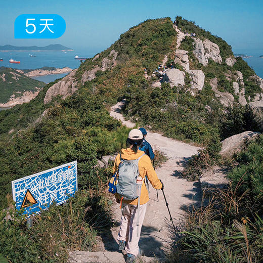 温岭海岛+雁荡山｜浙东南34公里徒步 “浙版麦理浩径” 16人小团 5日 商品图4