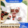 LanYoung 五莓果酱/蓝莓果酱 150g 纯熬果酱 涂抹吐司面包 三餐好伴侣 无水配方0脂零添加 酸甜适宜 商品缩略图0