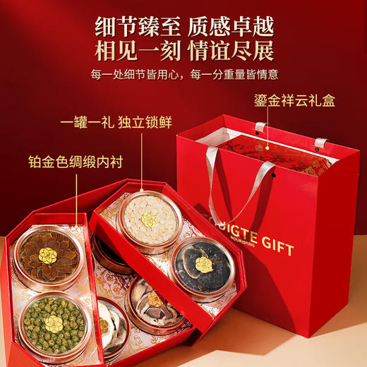 福东海 八拼礼盒西洋参红参铁皮石斛滋补品送长辈过新年货礼盒 【八珍G款】加拿大西洋参红参石斛- 275g 商品图4