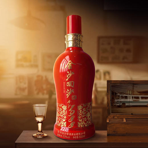 【 红钻1988 酒厂直发 】53度金沙回沙酒红钻（1988 ）500ml1*6  500ml/瓶 整箱6瓶装 酱香型白酒 商品图1
