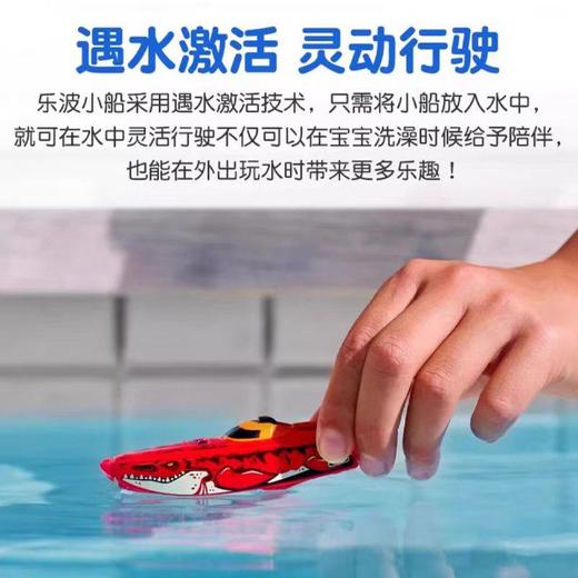 zuru乐波3代小船宝宝洗澡伴侣婴儿过家家电动仿真戏水哄娃玩具 怡辰 商品图2