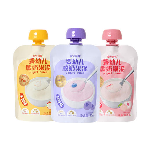 宝贝易餐婴幼儿苹果酸奶果泥\蓝莓酸奶果泥\桃子酸奶果泥85g 商品图2