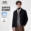 【白鸭绒&含绵羊毛】圣得西26年春季男士新款羽绒服翻领时尚外套 商品缩略图1