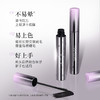 【新品】纤长睫毛膏防水定型持久卷翘浓密不易晕染速干成膜根根分明打底膏 商品缩略图3