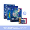 《科幻进阶三部曲：想象未来的孩子》（共3册） 商品缩略图0