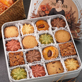 【2盒】荷家 新年糕点礼盒系列 多味曲奇/扁桃仁千层酥/缤纷曲奇 曲奇清甜酥松，入口化沙；千层酥坚果酥香，入口香脆；精美礼盒包装送礼袋