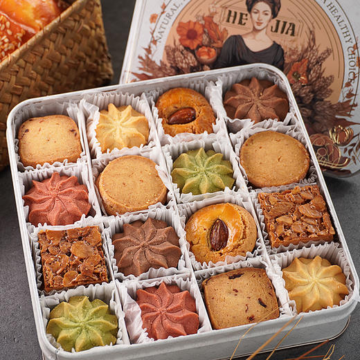 【2盒】荷家 新年糕点礼盒系列 多味曲奇/扁桃仁千层酥/缤纷曲奇 曲奇清甜酥松，入口化沙；千层酥坚果酥香，入口香脆；精美礼盒包装送礼袋 商品图0