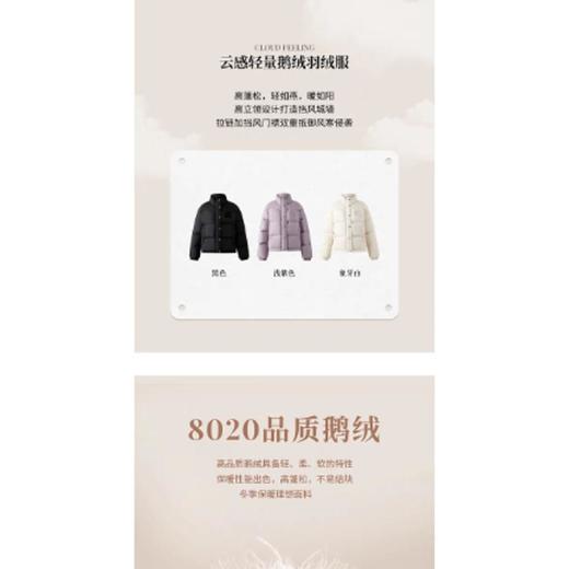 5楼ELAND服饰EEJDF4VE02 商品图2