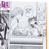 预售 【中商原版】漫画 魔法禁书目录外传 科学心理掌握 1 镰池和马 台版漫画书 角川出版 商品缩略图2