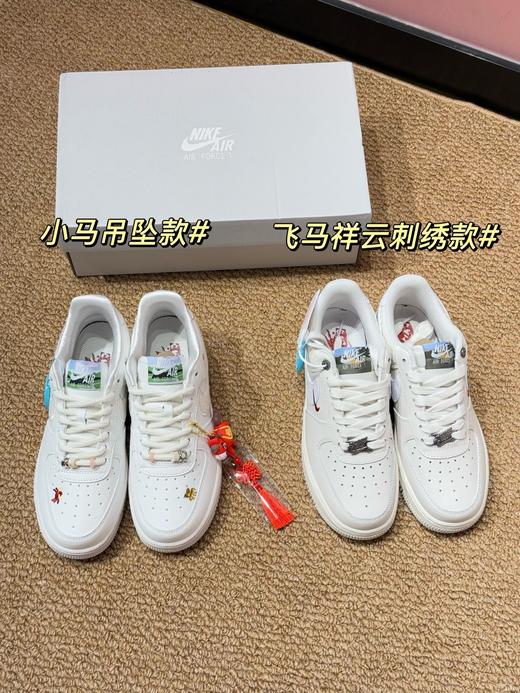 NK空军26年马年限定款 商品图1