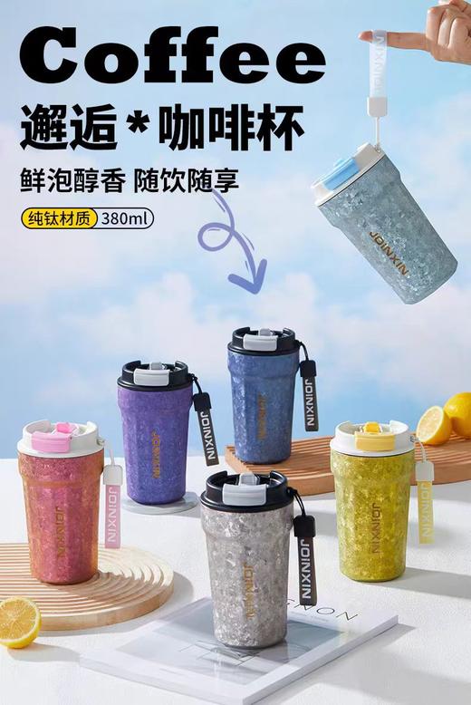 【虎牌】B7F 庄信纯钛畅饮杯 商品图0