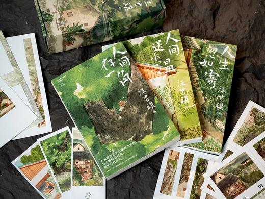 《汪曾祺·我与人间闲话片刻》(珍藏版全3册)，赠1： 2026年月历1套，赠2： 3张原版插画书签，赠3： 《桃花源记》小画1张和可涂画小卡2张， 商品图1