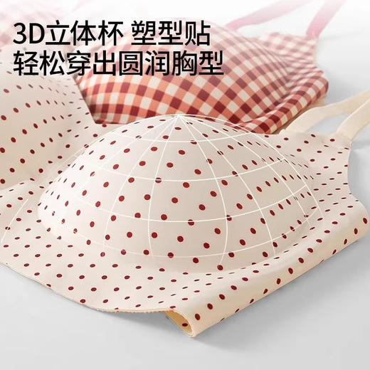 【喜提红运❗️一穿聚拢】本命年新年红色条纹碎花幸运文胸少女内衣提拉防下垂透气舒适内衣。jc 商品图3