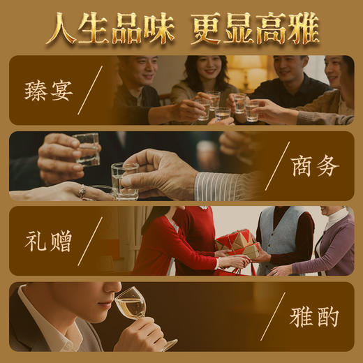 【扫码有好礼】52度国窖1573酒经典礼盒装（五码装）516ml*2 泸州老窖官方旗舰店 商品图3