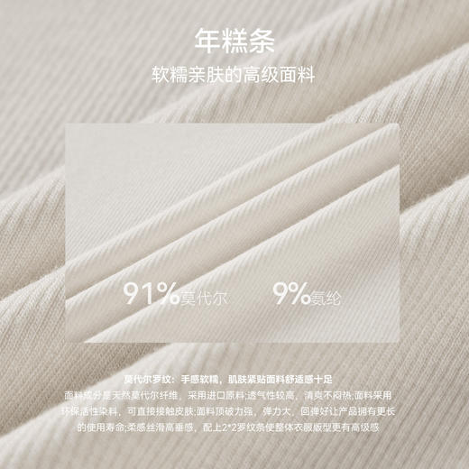 YOGACODE【火树银花系列】兰精莫代尔长袖瑜伽服亨利领舒适透气运动t恤健身服DWT116240 商品图3