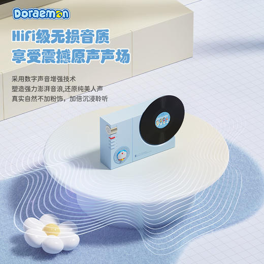 ROCK哆啦A梦 复古蓝牙音箱创意迷你小音响机器猫公仔叮当摆件联名播放器周边小孩生日礼物女朋友 哆啦联名| 唱片造型 | 澎湃音浪 商品图3