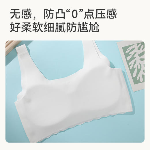 [少女内衣]卓儿无痕内衣少女款8515初发育舒适背心打底无痕背心无感穿衣自由 商品图1