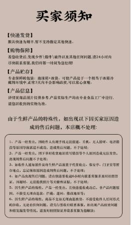专属！火锅节 129元6件任选【喜盼 火锅大礼包】自选套餐 肥牛/雪花 各种选择 商品图5