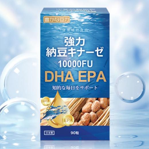 271289丰富的豆力纳豆激酶胶囊PH 商品图1