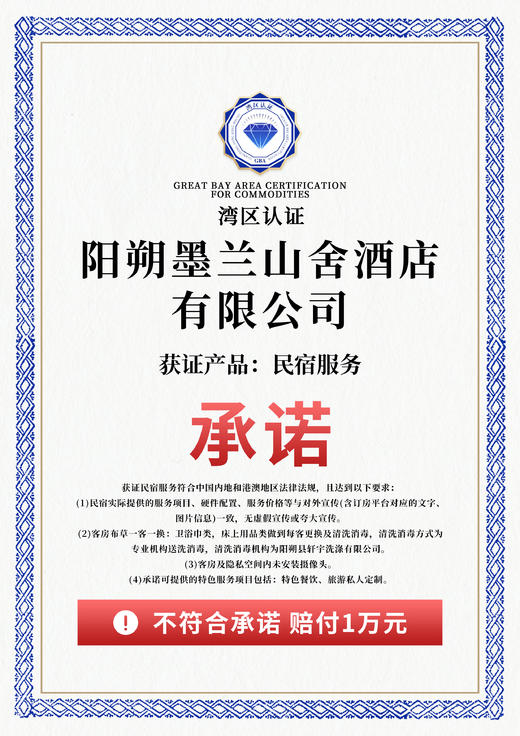 阳朔墨兰山舍|环境清幽 闹中取静 给您提供绝佳的放松体验-【预定请拨打前台电话】 商品图10