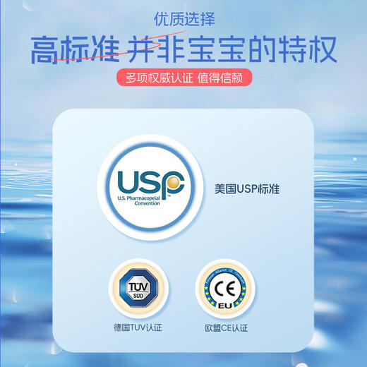 【奈尔梅德洗鼻器专用盐包】NeilMed奈尔梅德洗鼻器专用盐2.08g/袋*120袋 商品图2