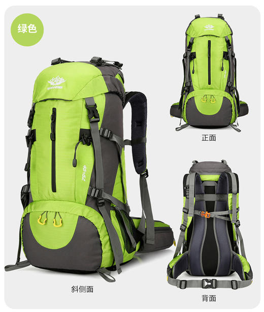 华纳海姆 （Vanaheimr）登山户外大容量防泼水背包 休闲双肩包 徒步运动多用途旅行包 商品图10