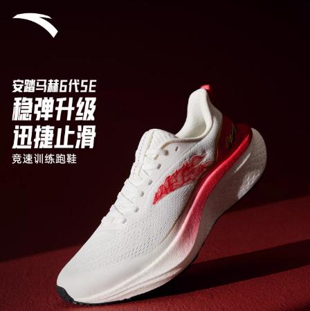 安踏马赫6代SE丨缓震竞速训练跑步鞋男中考体测新年跑鞋112615582 商品图1