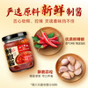 【新品】珠江桥牌 鲜椒酱220g 商品缩略图3