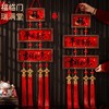 新年中式挂饰2026平安喜乐玄关挂件 春节喜庆装饰门挂牌现货新款新品 商品缩略图1