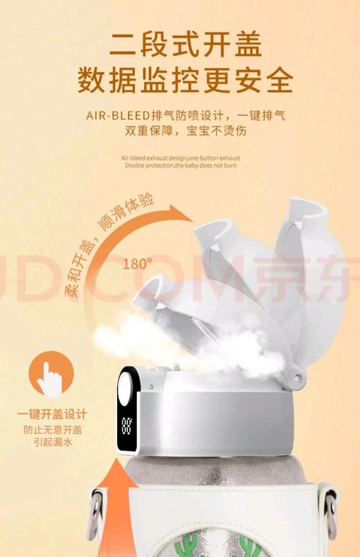 【虎牌】B7F 庄信纯钛儿童杯 商品图6