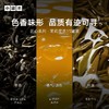 新品小罐茶匠心系列特级横县茉莉花茶15罐礼盒装60g年货节送长辈 商品缩略图2
