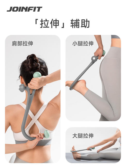 JOINFIT原始点穴位按摩棒仗器锥肩颈腰背部肌肉筋膜放松腰椎舒缓瑜伽器材 商品图2