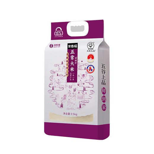 深粮多喜 常香稻五常大米2.5kg 商品图1
