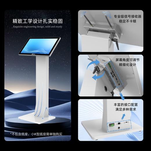 15.6寸查询取件一体机 商品图2