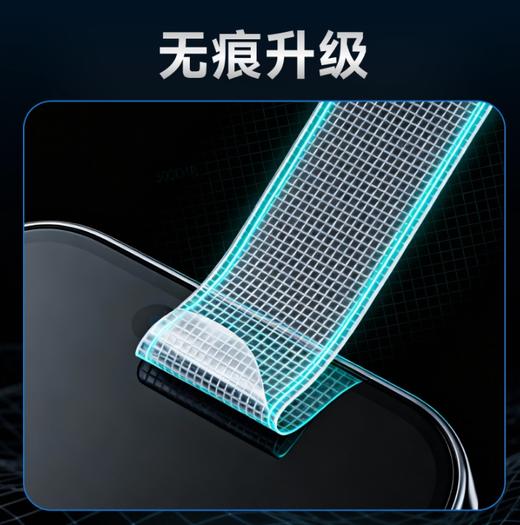 立邦网格纳米双面胶   带免钉胶强力无痕高粘度排插相框摆件3.274 商品图4