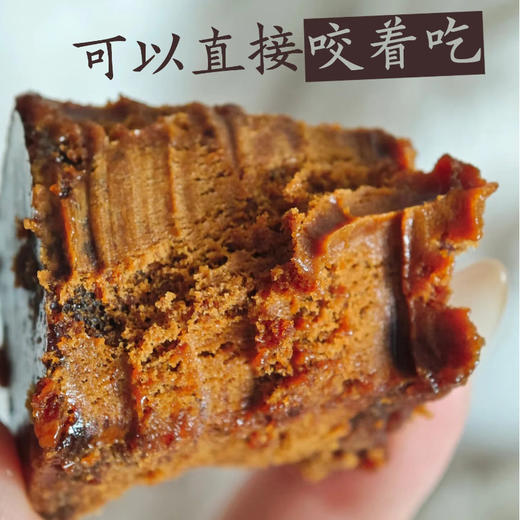 【可以直接咬着吃的红糖】觅山翁 云南傣家鲜汁软红糖 500g/盒 配料干净，只有甘蔗，砂软质地，甘甜温补 商品图2