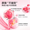比度克匀净透光点涂精华修护泛红淡化痘后红印 商品缩略图4