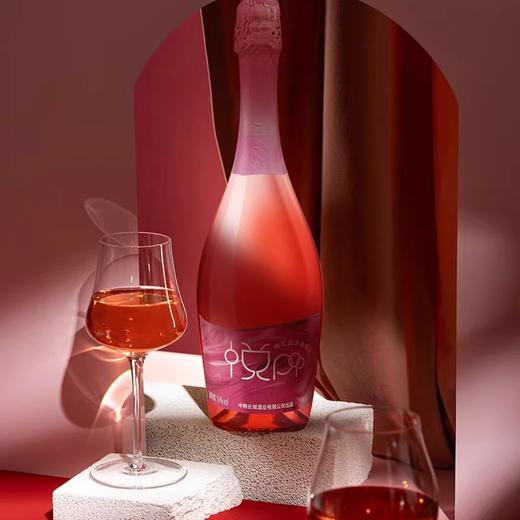 长城悦泡泡桃红葡萄酒750ml*1瓶（裸瓶） 商品图4