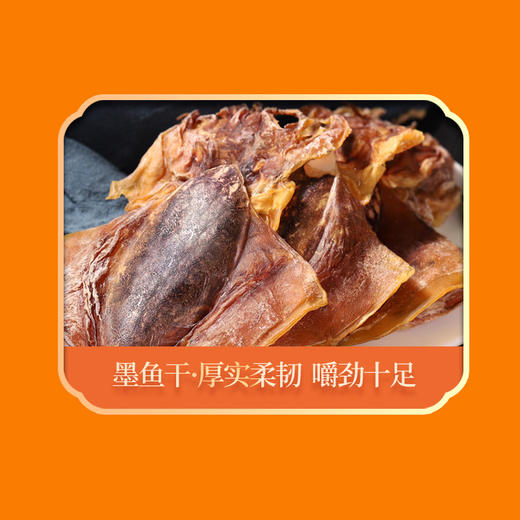 绿帝六福胜意海产礼盒255g 商品图6