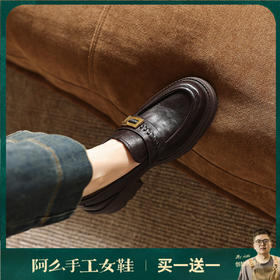 阿么手工女鞋百搭休闲一脚蹬真皮乐福鞋新款复古厚底小皮鞋6.5CM