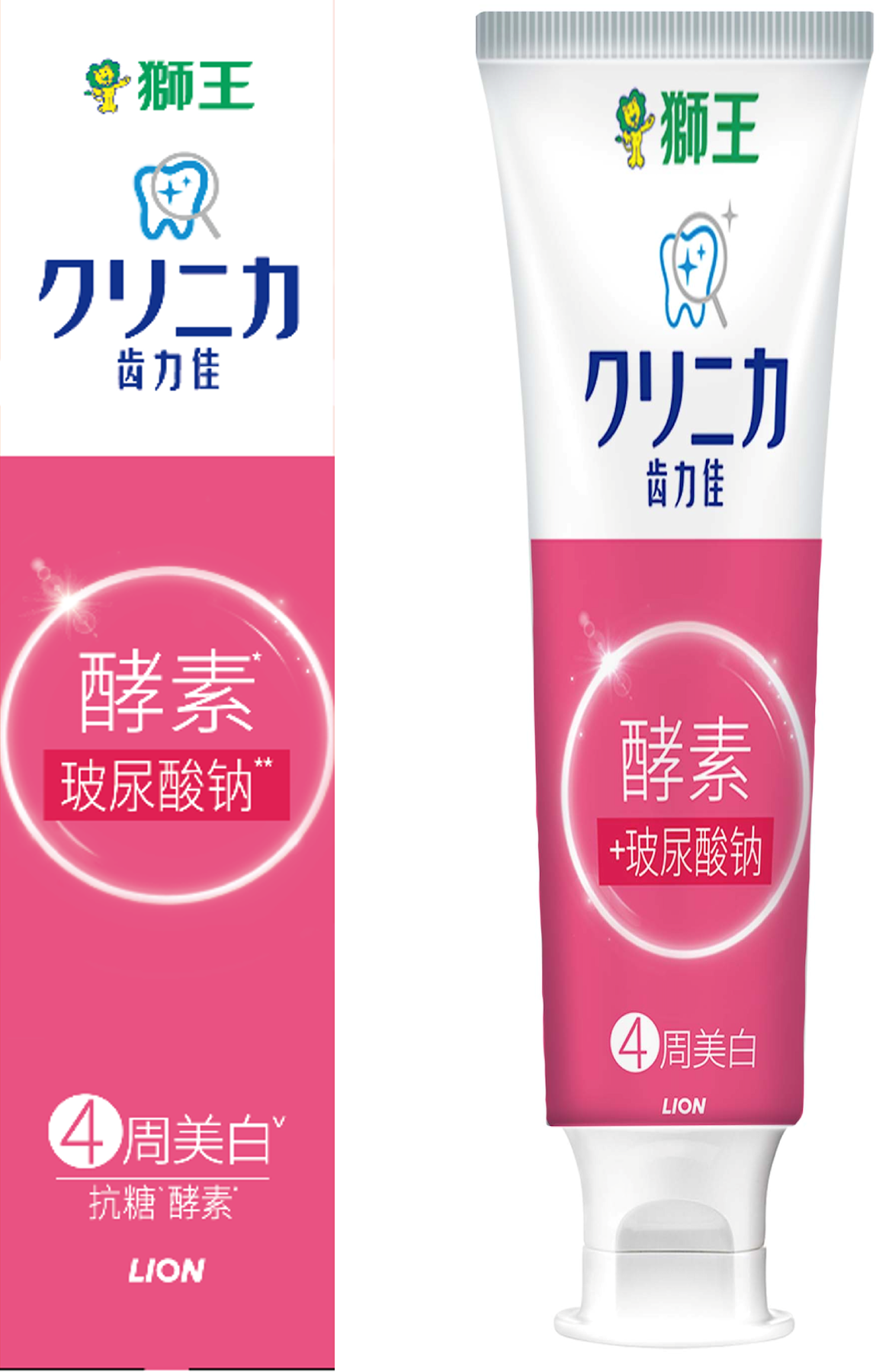 【临期品】P42001 齿力佳水润焕白牙膏（多汁西柚香型）20g