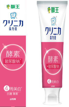 【临期品】P42001 齿力佳水润焕白牙膏（多汁西柚香型）20g