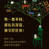 寻找答案的兔子先生 商品缩略图3
