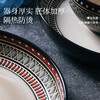 窑变釉复古餐具（北欧风尚） 商品缩略图3