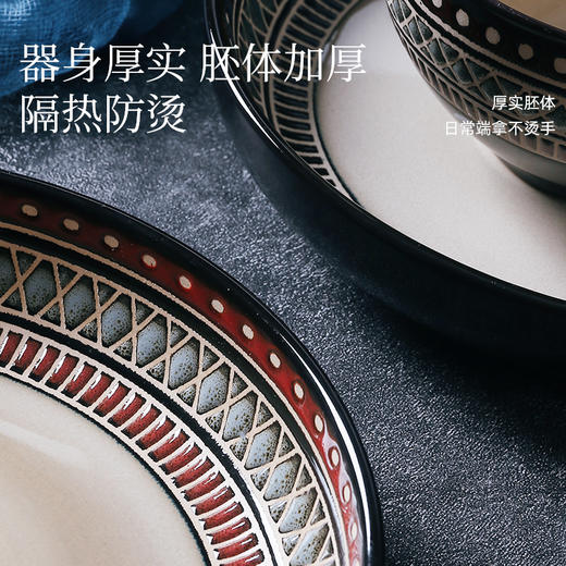 窑变釉复古餐具（北欧风尚） 商品图3