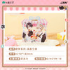 【现货】joyouth  我嗑了对家X我的CP 第二期 系列周边 商品缩略图2