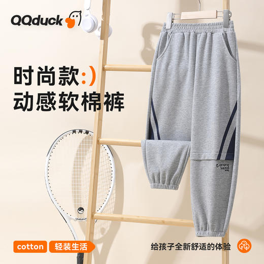 【清仓捡漏】【130-165】【可可鸭】男童春秋运动裤裤子 商品图0