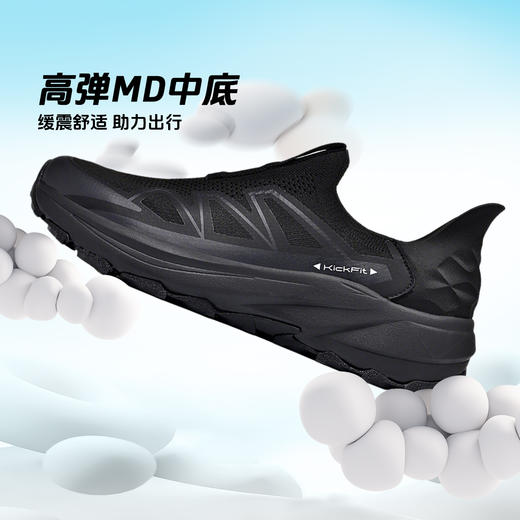 Tutwo|漫行男女轻跑鞋 TTFLO80010M/TTFLO80010W 商品图2